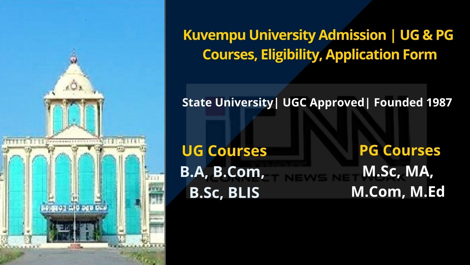 About kuvempu university