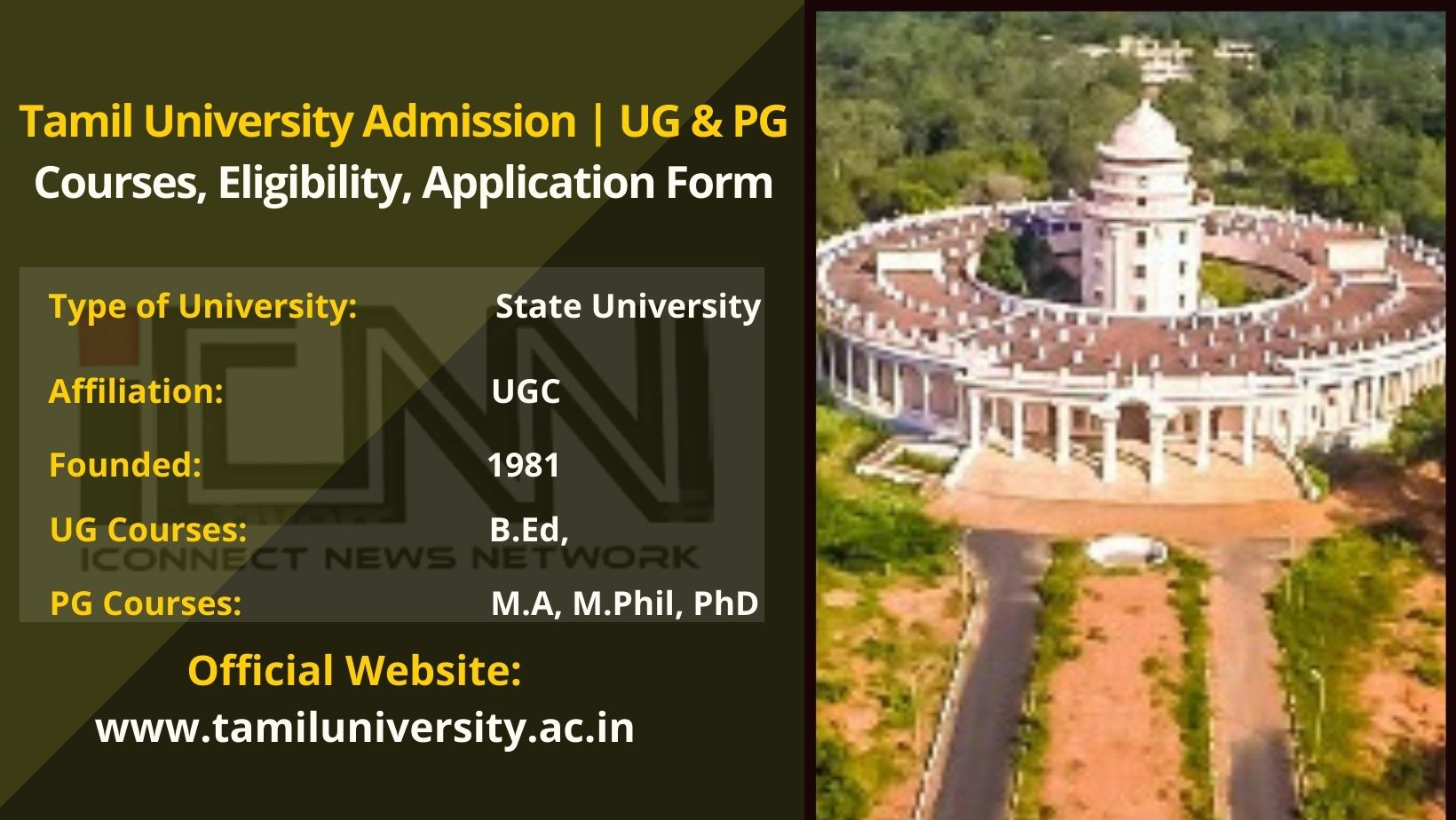 Tamil University Admission 2023 | Courses, Eligibility, Form