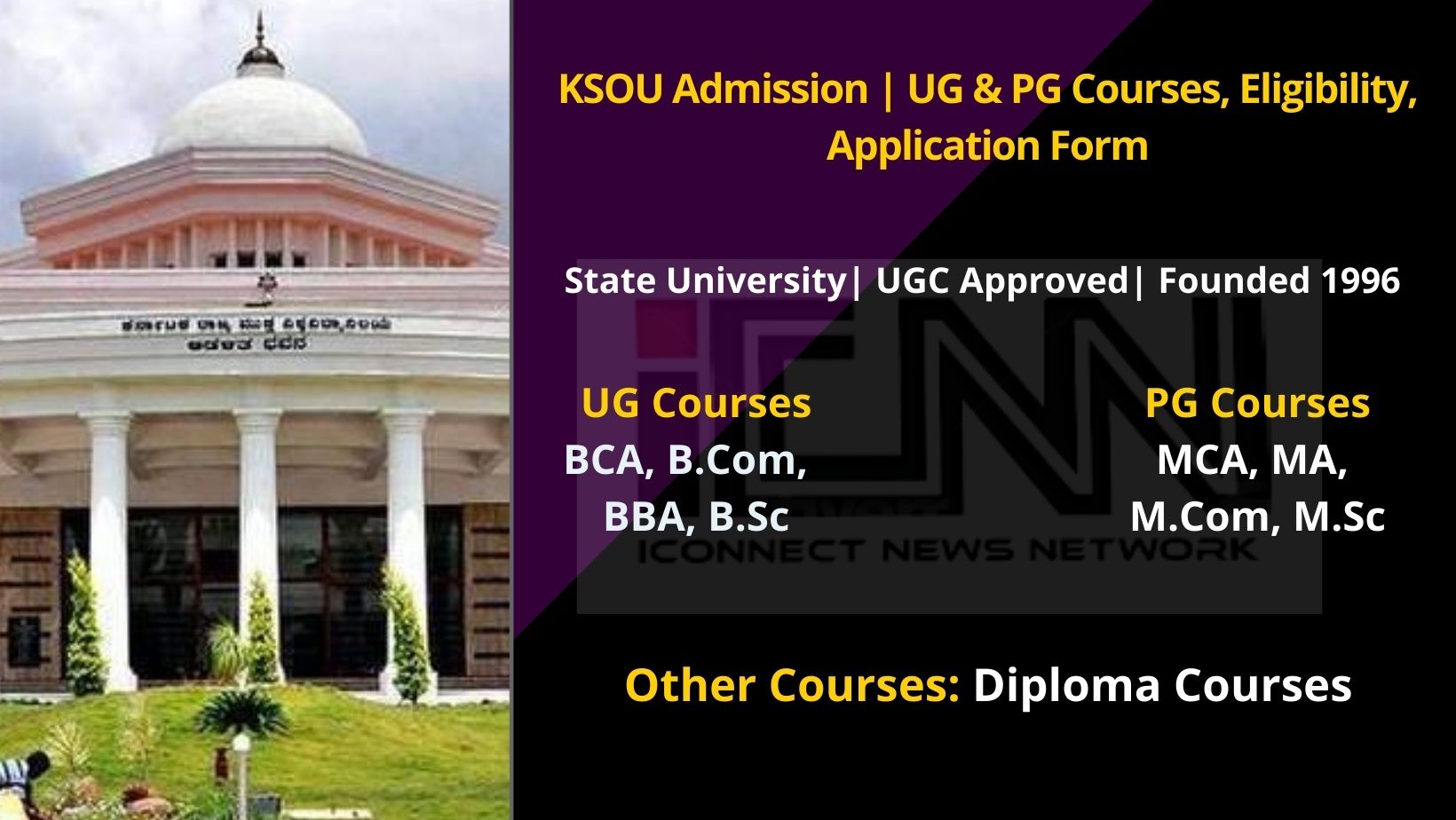 KSOU Admission 2023 | UG & PG Courses, Latest Updates, Last Date