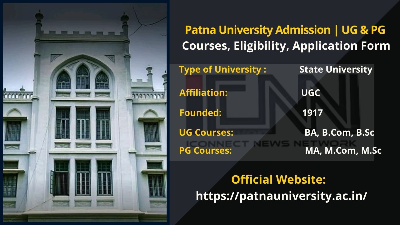 Patna University Admission 