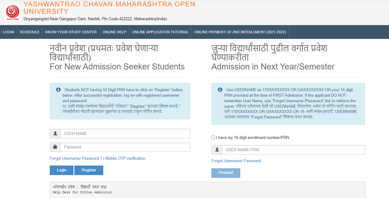 ycmou admission portal